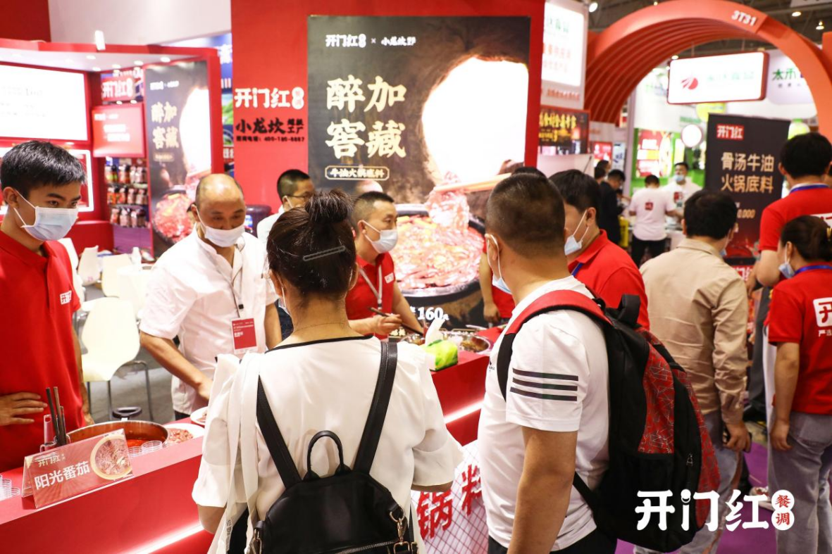 开门红“醉加酵藏”牛油火锅底料新亮相，开启火锅市场新蓝海
