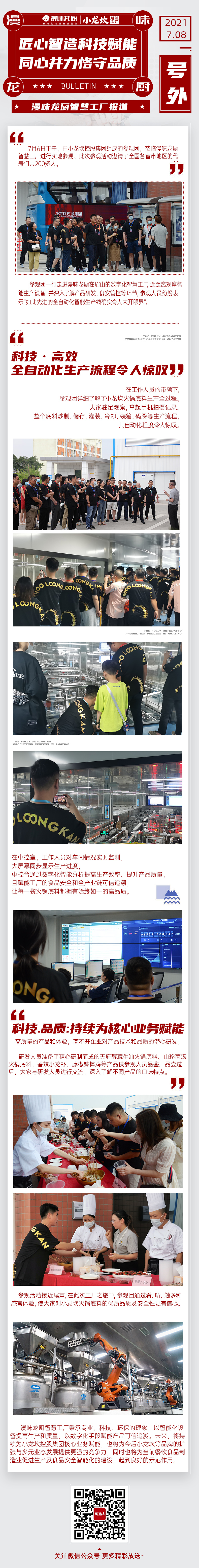 首页-BBIN宝盈集团官方网站