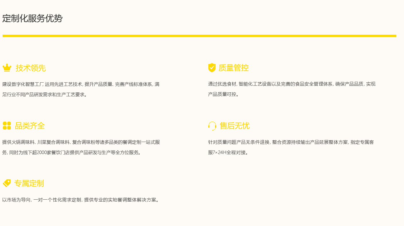 首页-BBIN宝盈集团官方网站