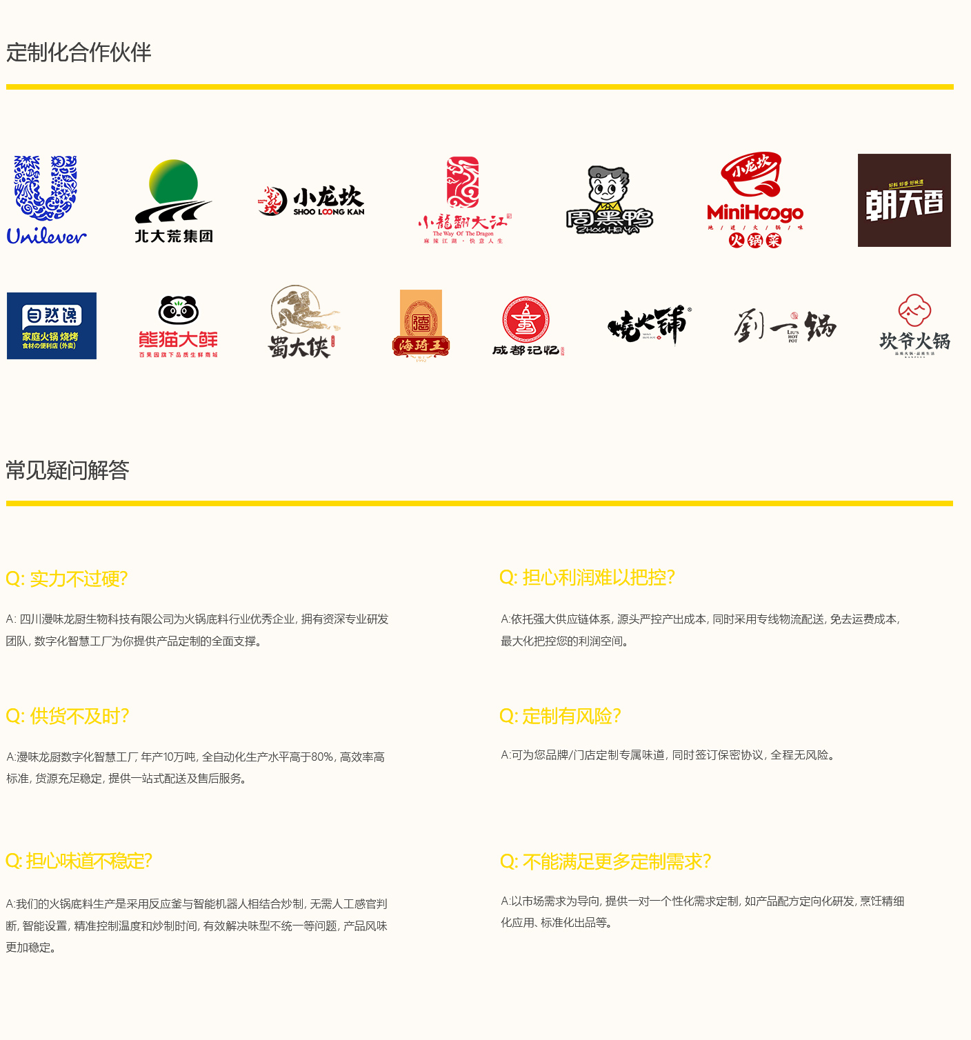 首页-BBIN宝盈集团官方网站
