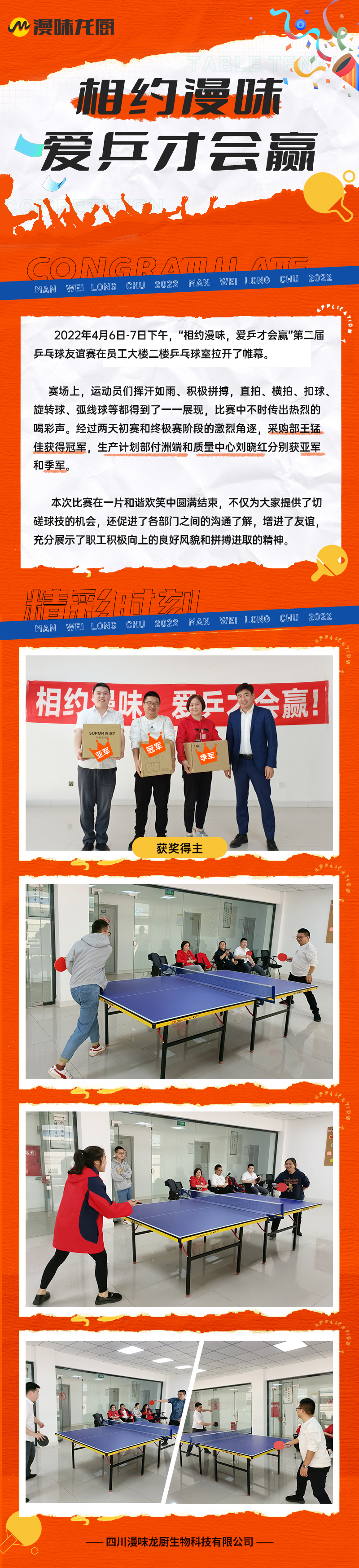 首页-BBIN宝盈集团官方网站