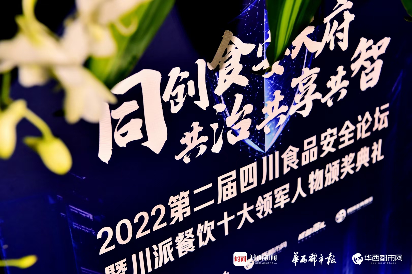 BBIN宝盈集团：深耕复合调味领域为更多餐饮品牌创新赋能