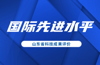 北方米乐M6喷涂速凝产品再次荣获“国际先进”认证